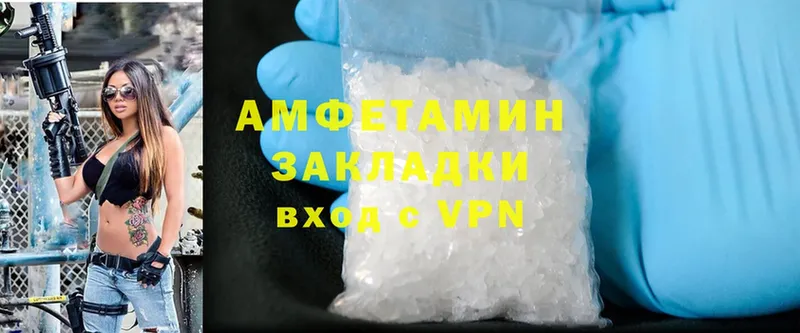 Amphetamine Premium  Тюкалинск 