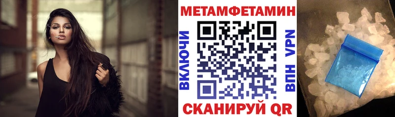 АМФ Розовый  Тюкалинск 
