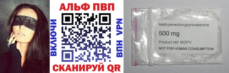 Alpha-PVP мука  закладки  Тюкалинск 