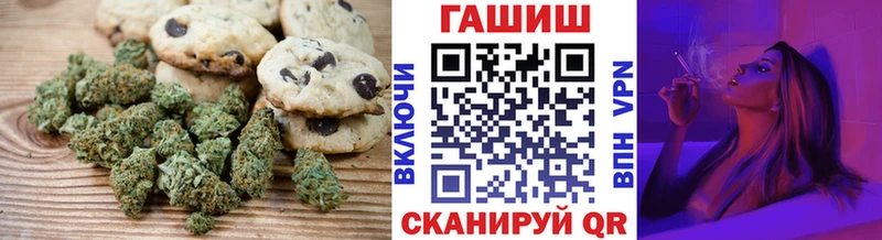Cannafood марихуана  дарк нет официальный сайт  Тюкалинск 