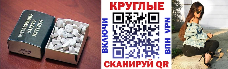 как найти   Тюкалинск  ЭКСТАЗИ Cube 