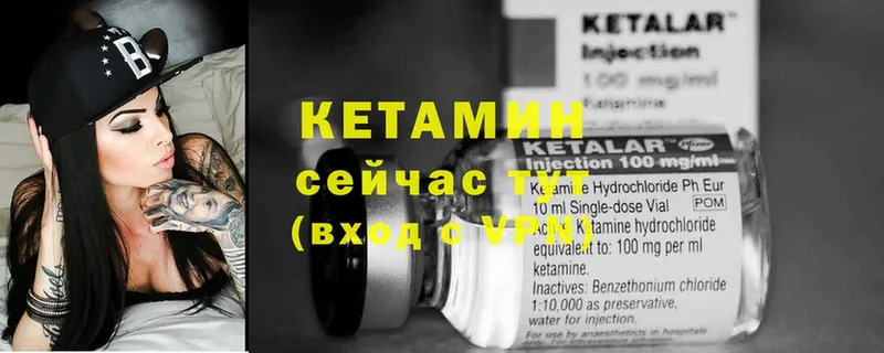 omg зеркало  Тюкалинск  КЕТАМИН ketamine  дарнет шоп 