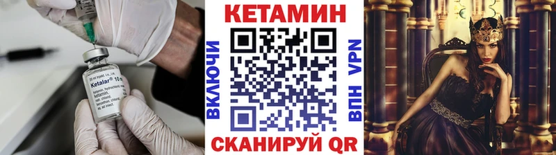как найти   Тюкалинск  КЕТАМИН ketamine 