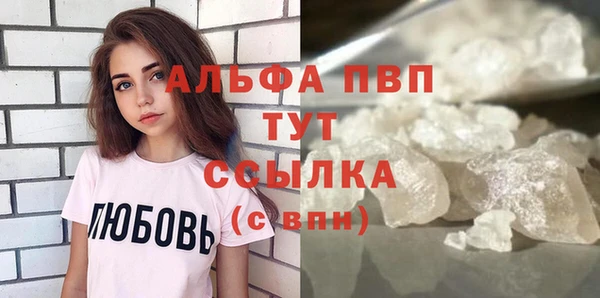 первитин Нефтегорск