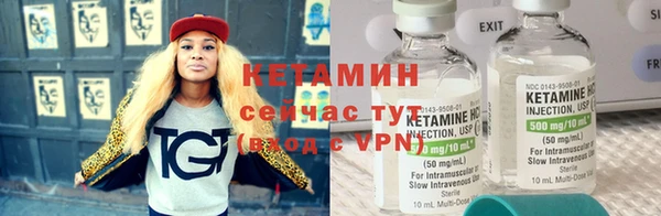первитин Нефтегорск