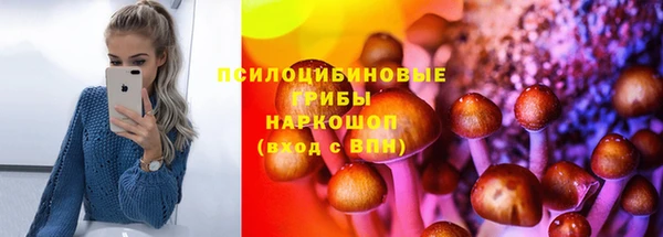 первитин Нефтегорск