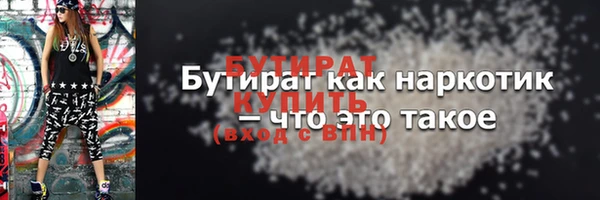 первитин Нефтегорск