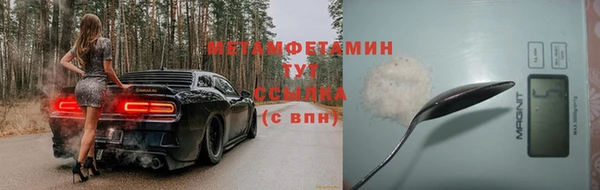 первитин Нефтегорск