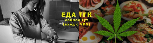 первитин Нефтегорск