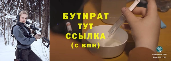не бодяженный Нефтекумск