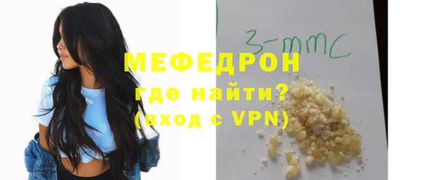 первитин Нефтегорск
