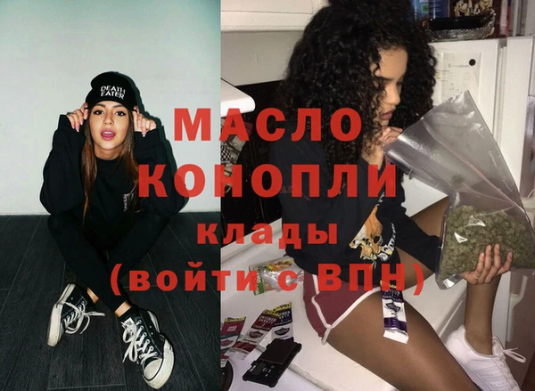первитин Нефтегорск