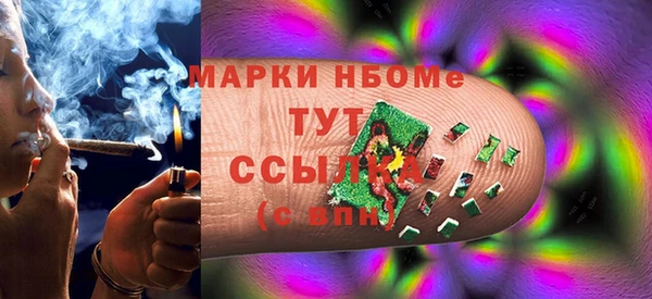первитин Нефтегорск