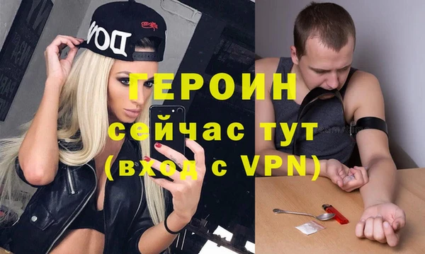 кристаллы Новокубанск