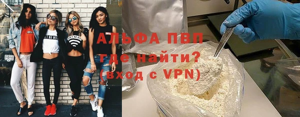 бошки Воткинск
