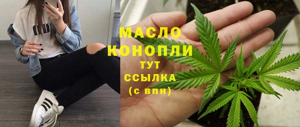 первитин Нефтегорск