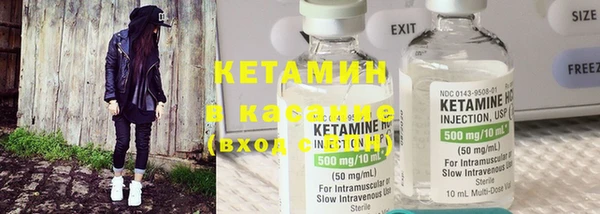 первитин Нефтегорск