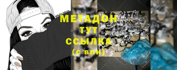 первитин Нефтегорск