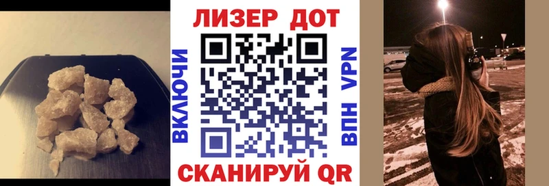 Лсд 25 экстази кислота  дарнет шоп  Тюкалинск 