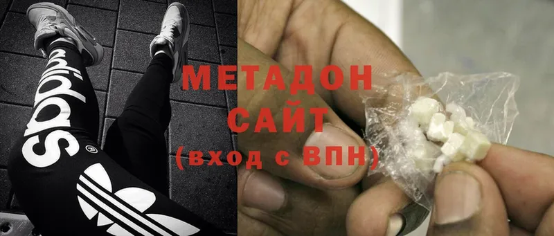 МЕТАДОН methadone  мега маркетплейс  Тюкалинск 