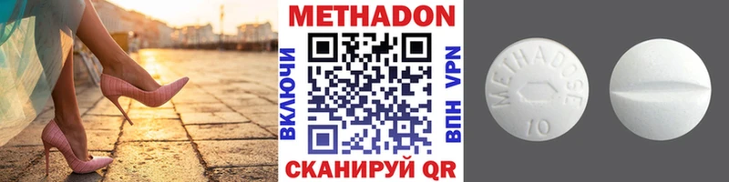 даркнет сайт  Тюкалинск  mega зеркало  Метадон VHQ 