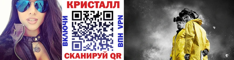 МЕТАМФЕТАМИН мет Тюкалинск