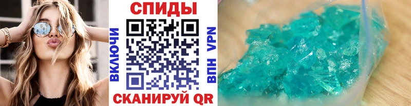 Метамфетамин витя  Тюкалинск 